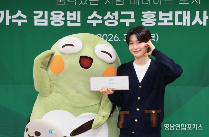 트로트 가수 김용빈 사진