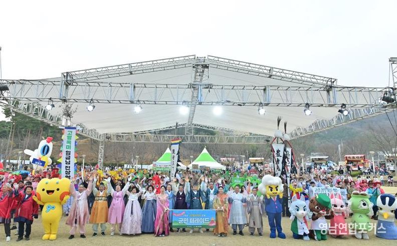 '2026 고령 대가야축제' 성황 속 마무리 ‘약 11만 명 찾으며 성공적 개최’
