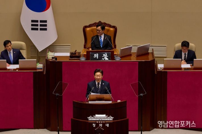 제1차 추가경정예산안 시정연설(청와대)