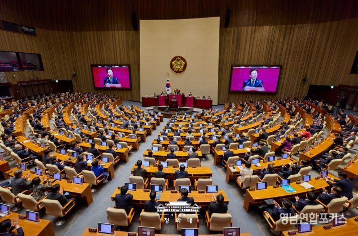 제1차 추가경정예산안 시정연설(청와대)