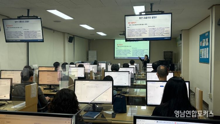 대구 북구청, 실무 중심 ‘AI 활용’ 직원 정보화 교육 실시