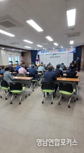 청송인문학연구회 지역민 대상 청송 인문학 아카데미 여름강좌 개강